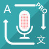Translate Voice-pro App Icon
