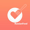 RussianFood - рецепты со всего мира с фото и видео App Icon