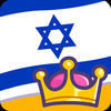 טריוויה קינג - ישראל App Icon