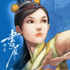 Shuyan Saga All Episodes App Icon