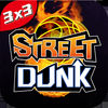 Street Dunk 3x3 Basketball App Icon