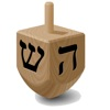 לוח עברי - Hebrew Calendar App Icon