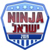 NINJA POP App Icon