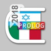18a5 מילון איטלקי פרולוג App Icon