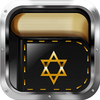 Siddur - Special Edition App Icon