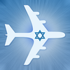 Israeli Flights App Icon