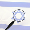 Hebrew Web Search Engine App Icon