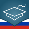 AccelaStudy Russian | English