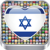 Hebrew Apps App Icon