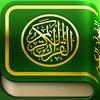 iQuran App Icon