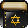 Pocket iSiddur Jewish Siddur App Icon
