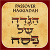 Haggadah for Passover - הגדה לפסח App Icon