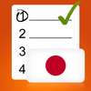 Gengo Quiz - Japanese Absolute Beginner App Icon