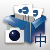 名片全能王免費版  CamCard 名片辨識 名片管理 （中文繁簡英日韓） App Icon