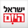 ישראל היום App Icon