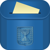 בחירות 2013 - מצביעים ומשפיעים App Icon