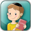 Kids Siddur סידור לילדים App Icon