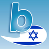 Byki Hebrew App Icon