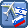 Traveller Dictionary and Phrasebook Hebrew - Slovenian App Icon