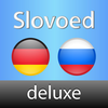 German  Russian Slovoed Deluxe talking dictionary