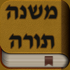 Rambams Mishneh Torah - משנה תורה לרמבם App Icon