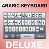 Arabic Email Keyboard Deluxe App Icon