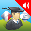 French | Hebrew - AccelaStudy App Icon