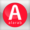 alarab App Icon