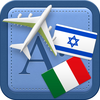 Traveller Dictionary and Phrasebook Hebrew - Italian App Icon