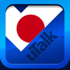 uTalk Japanese App Icon