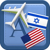 Traveller Dictionary and Phrasebook Hebrew - US English App Icon