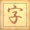 Kanji Scan App Icon