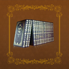 The Babylonian Talmud - 10 Book Edition App Icon