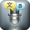 Talking Translator Pro - Travel learn and speak english  spanish and many languages App Icon