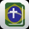 Biblia em Português - A Bíblia Portugues Sagrada Audio  plus Visual Para Brasil e Portugal