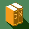 Torah Library - Search the Tanach Talmud Midrash and more App Icon