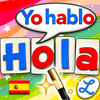 Spanish Word Wizard  Spanish Talking Movable Alphabet with Spell Check  plus Spelling Tests App Icon
