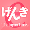 GENKI Conjugation CardsExercises for Japanese Verb/Adjective Conjugations App Icon