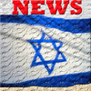 Israel News Israeli Paper App Icon