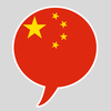Mandarin Phrasebook - Learn Mandarin Chinese With Simple Everyday Words And Phrases App Icon