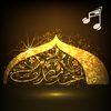Arabic Ringtones - نغمات العربية App Icon