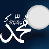 محمد رسول الله App Icon