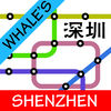 Whales Shenzhen Metro Subway Map 鲸深圳地铁地图 App Icon