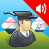 AccelaStudy Dutch | Hebrew