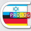 Hebrew-German Practical Bi-Lingual Dictionary App Icon