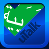 uTalk Arabic