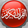القران الكريم بصوت الشيخ ابو بكر الشاطري Al Quran Al Kareem Tajweed App Icon