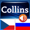 Audio Collins Mini Gem Czech-Russian and Russian-Czech Dictionary App Icon