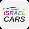 Israelcars App Icon
