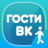 Гости ВК edition  отслеживание активности друзей на вашей странице для Вконтакте